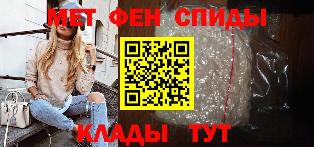 Краснодар  АМФЕТАМИН Premium  Амфетамин  Амфетамин  Вход с VPN 