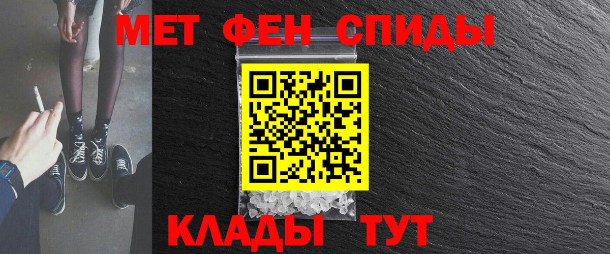 Amphetamine Розовый Краснодар