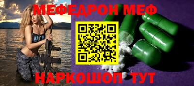 прущие грибы Бугуруслан