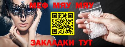 прущие грибы Бугуруслан