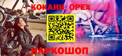 прущие грибы Бугуруслан