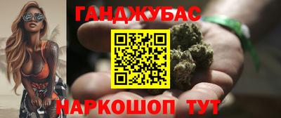 прущие грибы Бугуруслан