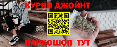 прущие грибы Бугуруслан