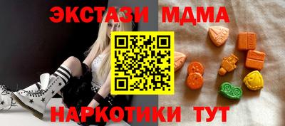 ГАЛЛЮЦИНОГЕННЫЕ ГРИБЫ Будённовск