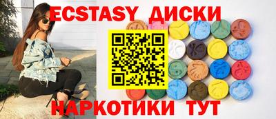 прущие грибы Бугуруслан