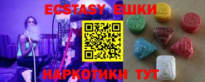 ГАЛЛЮЦИНОГЕННЫЕ ГРИБЫ Будённовск