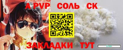 ГАЛЛЮЦИНОГЕННЫЕ ГРИБЫ Будённовск