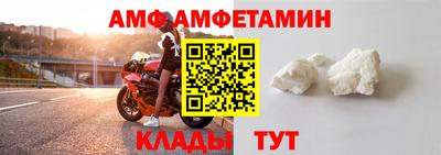 амфетамин Бузулук