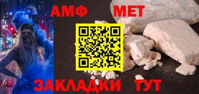 амфетамин Бузулук