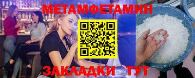 амфетамин Бузулук