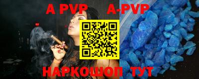 амфетамин Бузулук