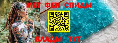 амфетамин Бузулук