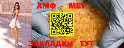 амфетамин Бузулук