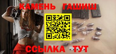 ГАЛЛЮЦИНОГЕННЫЕ ГРИБЫ Будённовск