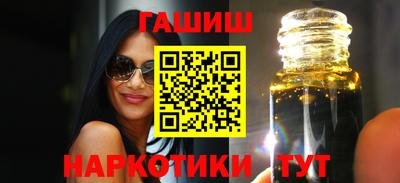 ГАЛЛЮЦИНОГЕННЫЕ ГРИБЫ Будённовск