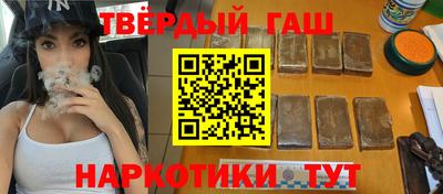 ГАЛЛЮЦИНОГЕННЫЕ ГРИБЫ Будённовск