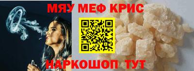 амфетамин Бузулук