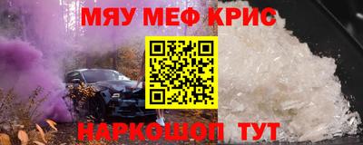 прущие грибы Бугуруслан