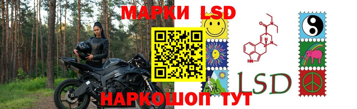 LSD-25 экстази кислота  Лсд 25 экстази ecstasy  Вход с VPN  Краснодар 