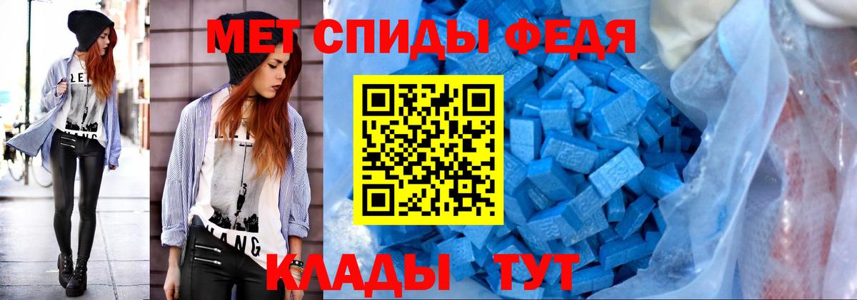 Первитин кристалл Краснодар
