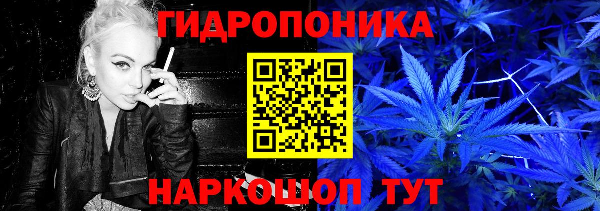 Канабис гибрид Краснодар
